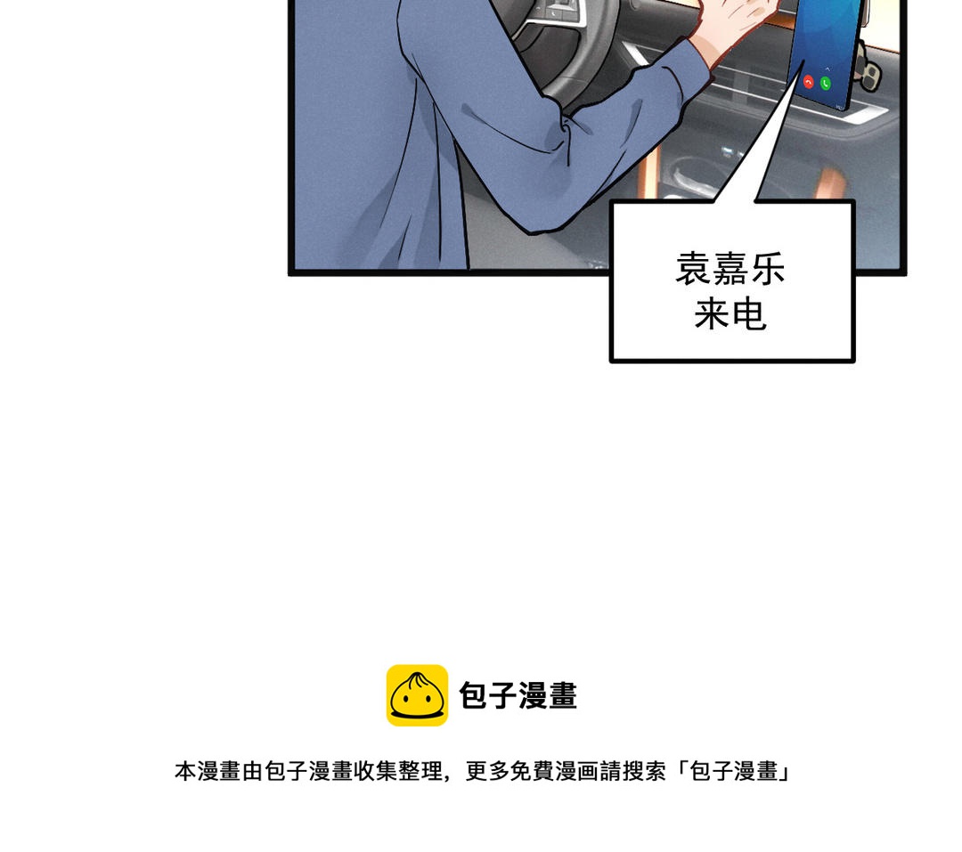 第5话 恶劣的家伙48