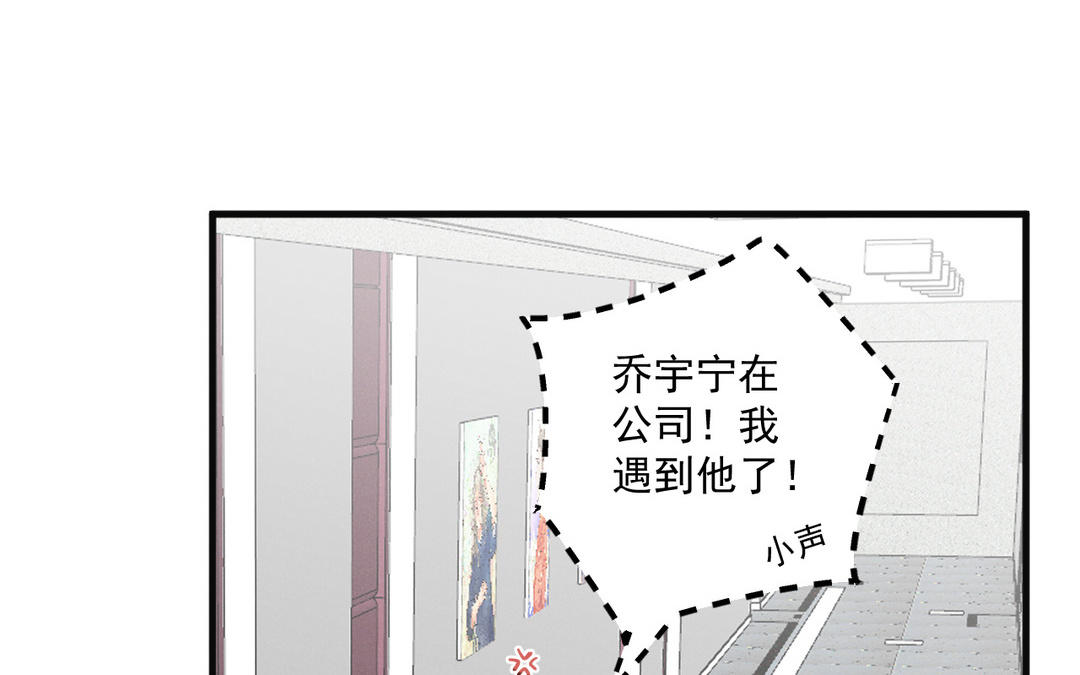 第5话 恶劣的家伙55