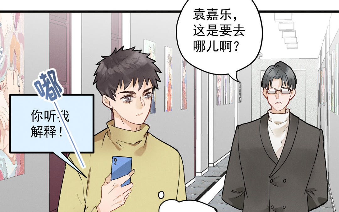 第5话 恶劣的家伙58