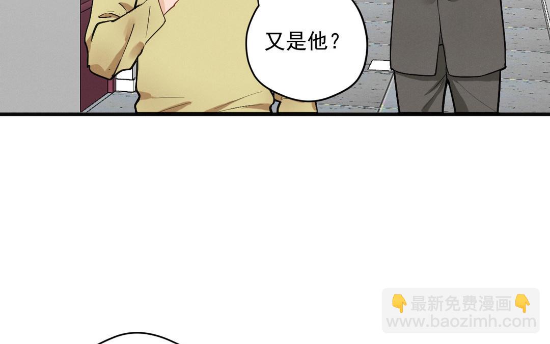 第5话 恶劣的家伙59