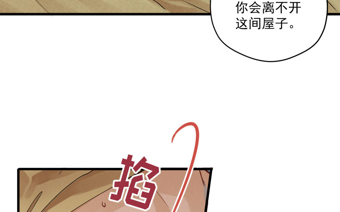 第5话 恶劣的家伙6