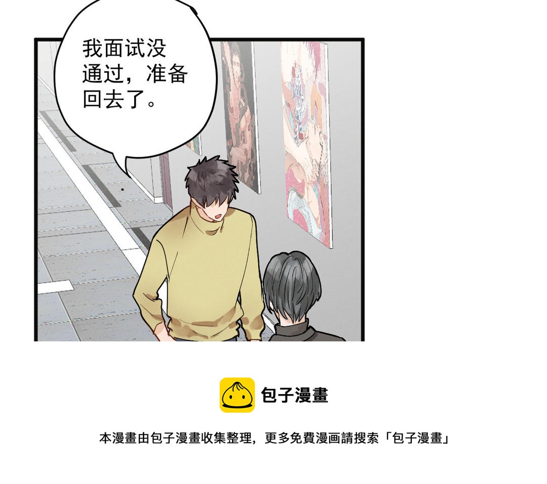 第5话 恶劣的家伙60