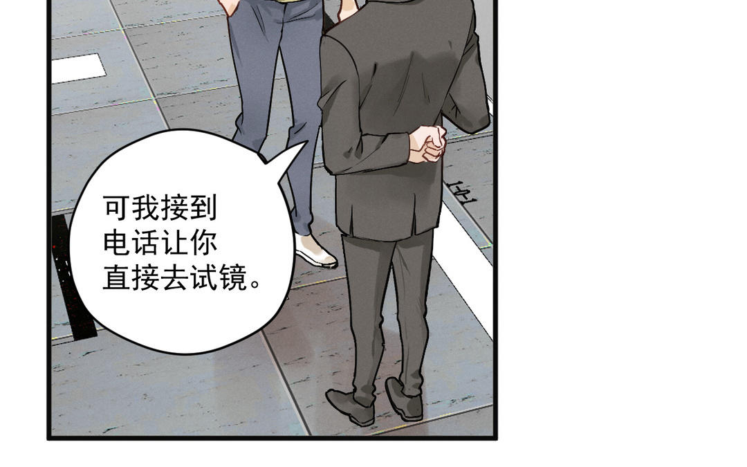 第5话 恶劣的家伙61