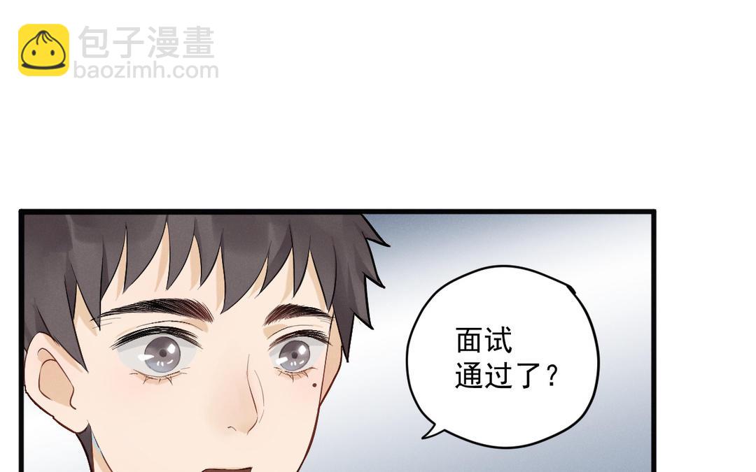 第5话 恶劣的家伙62