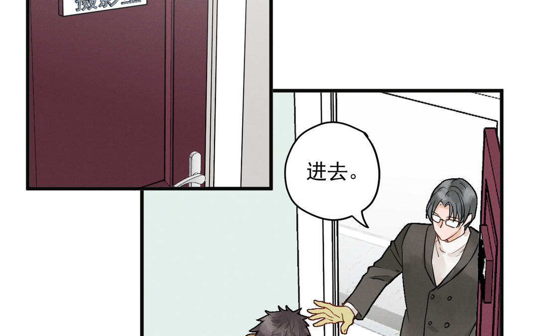 第5话 恶劣的家伙66
