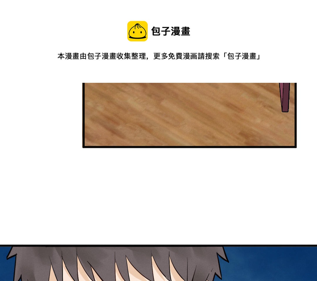 第5话 恶劣的家伙68