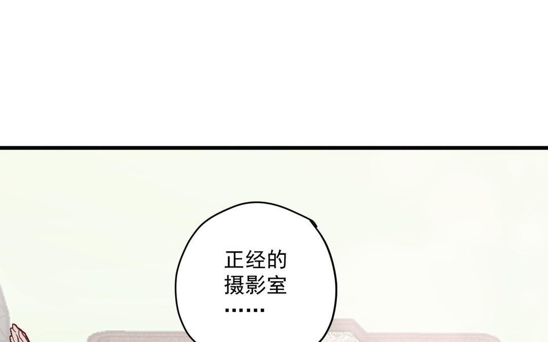 第5话 恶劣的家伙70