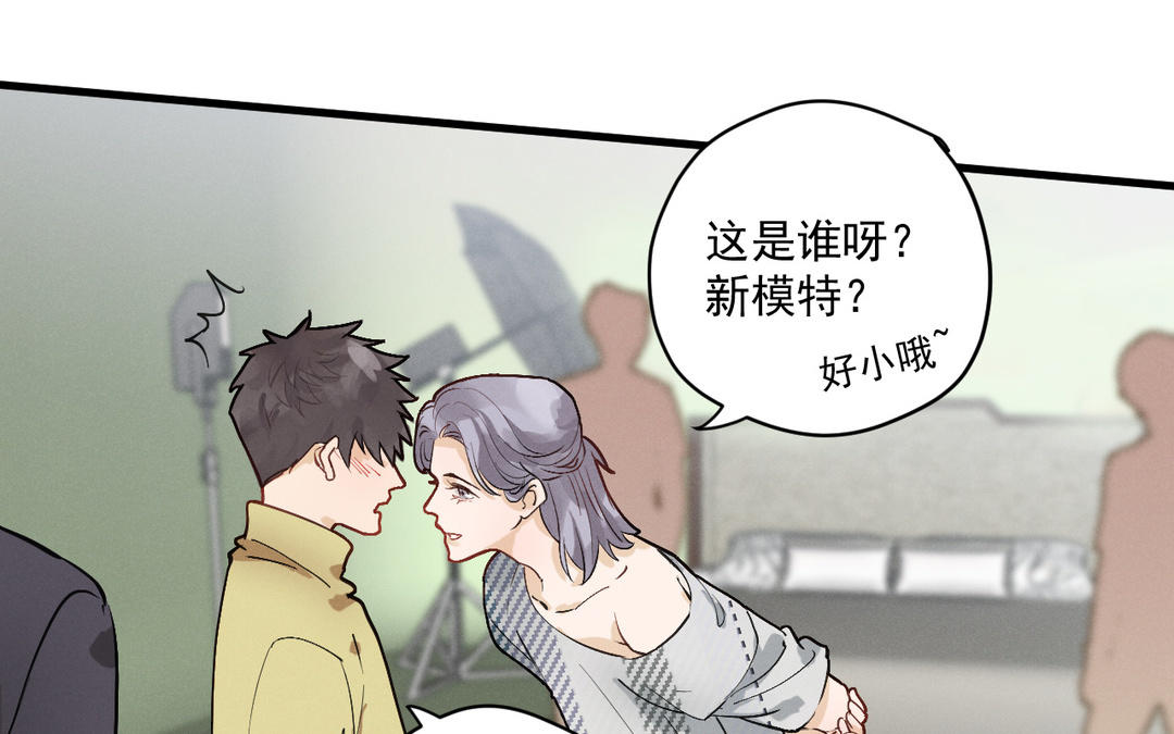 第5话 恶劣的家伙75