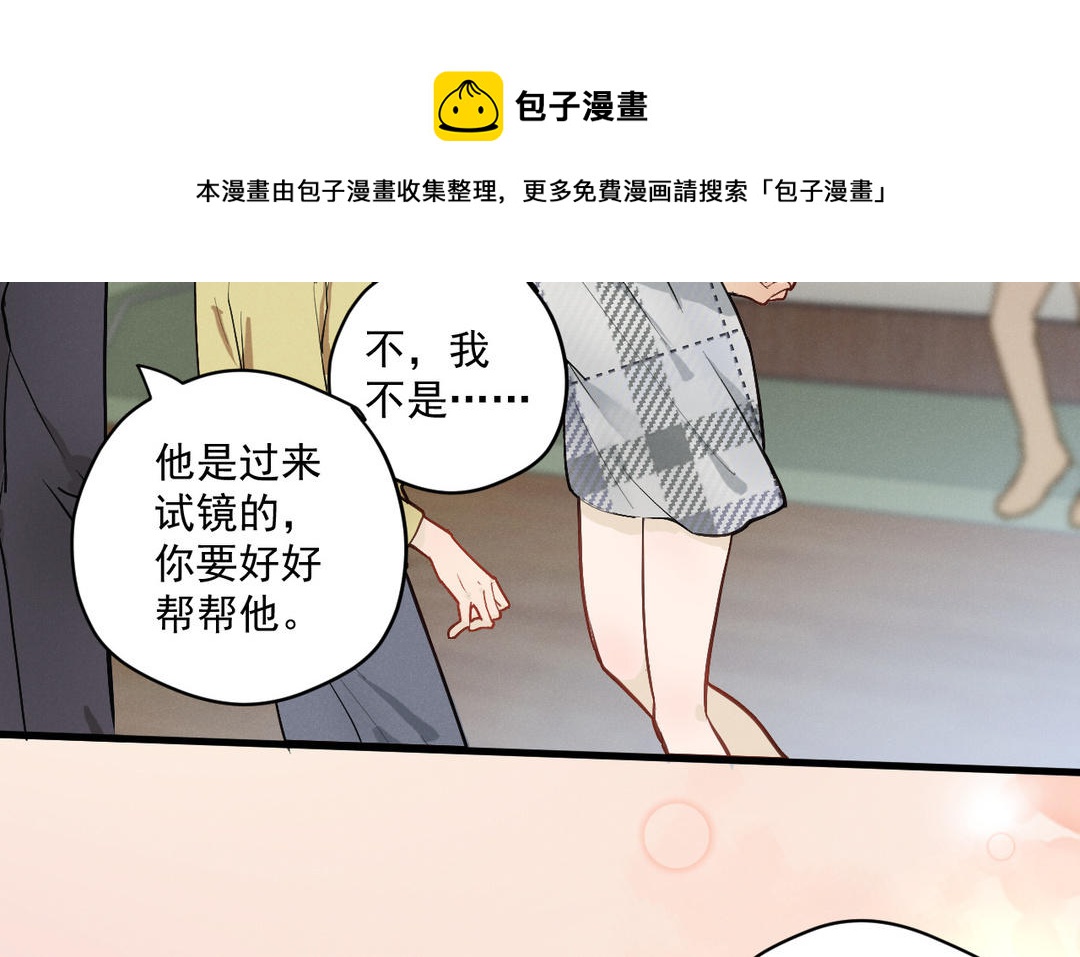 第5话 恶劣的家伙76