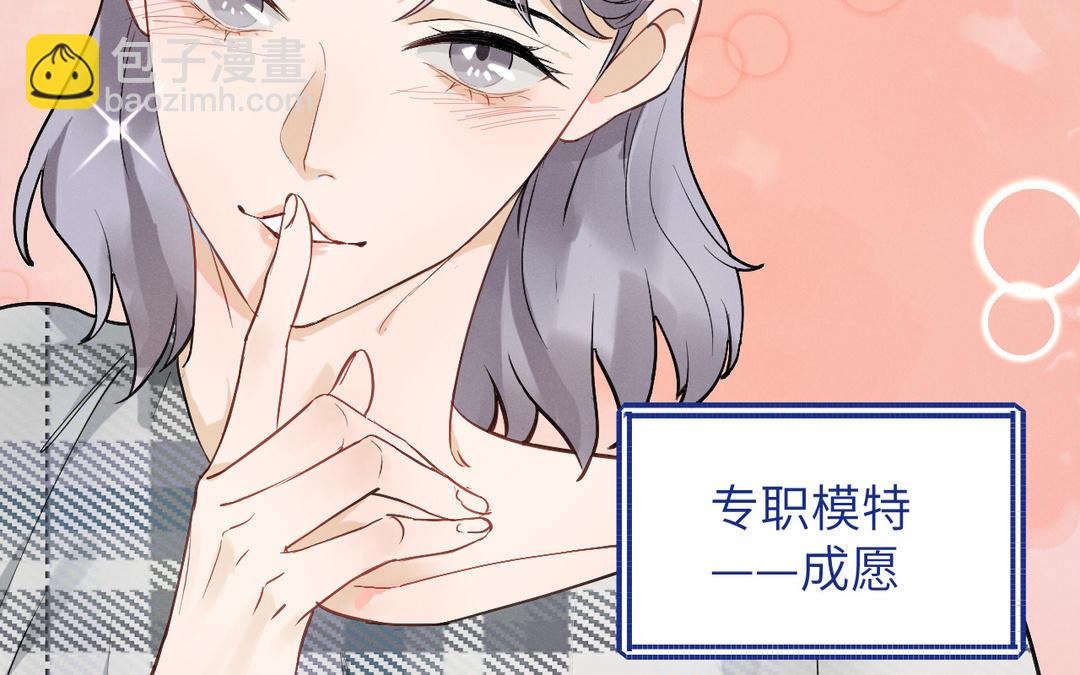 第5话 恶劣的家伙78