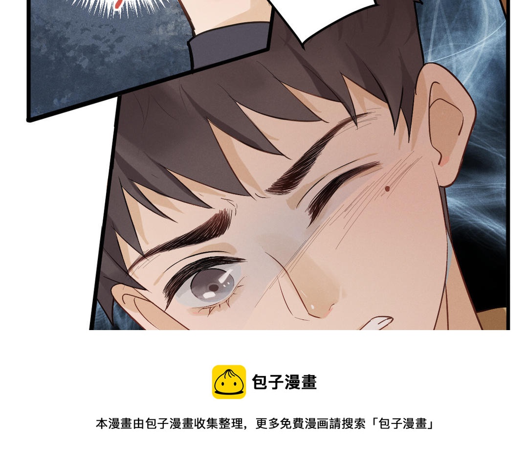 第5话 恶劣的家伙8