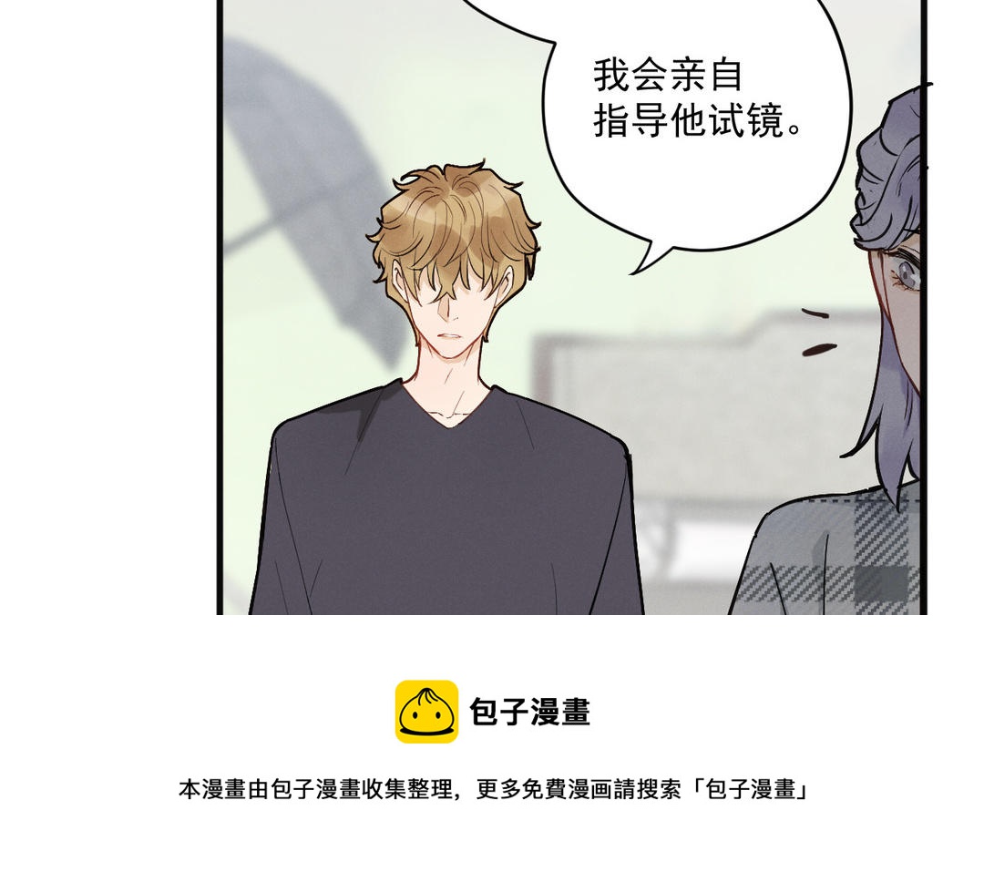 第5话 恶劣的家伙80