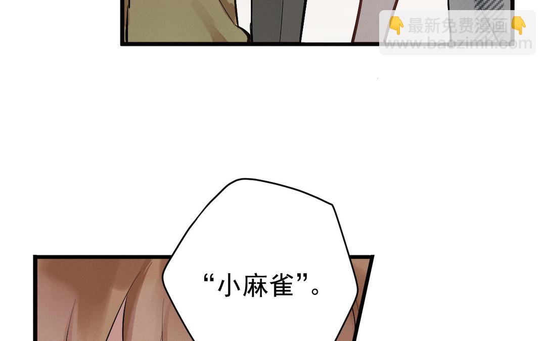 第5话 恶劣的家伙82