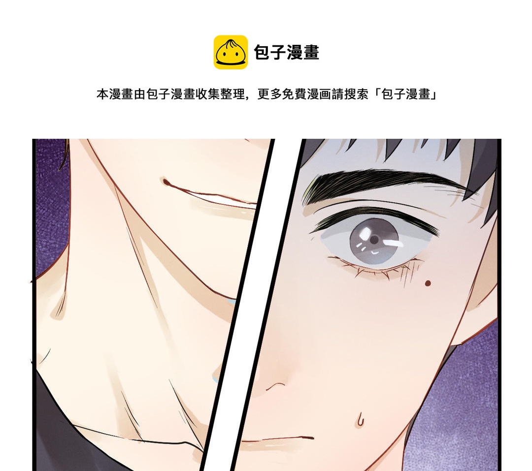 第5话 恶劣的家伙84