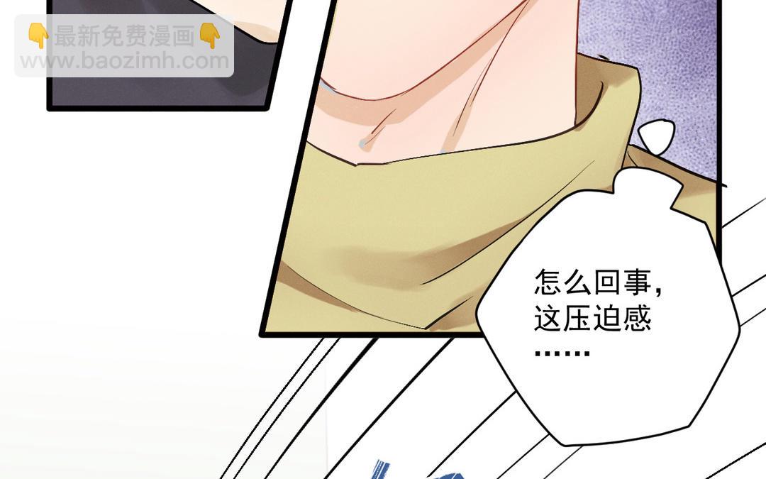 第5话 恶劣的家伙85