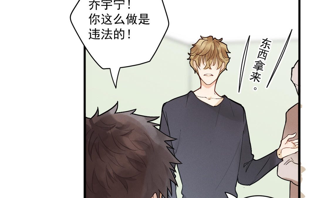 第5话 恶劣的家伙91