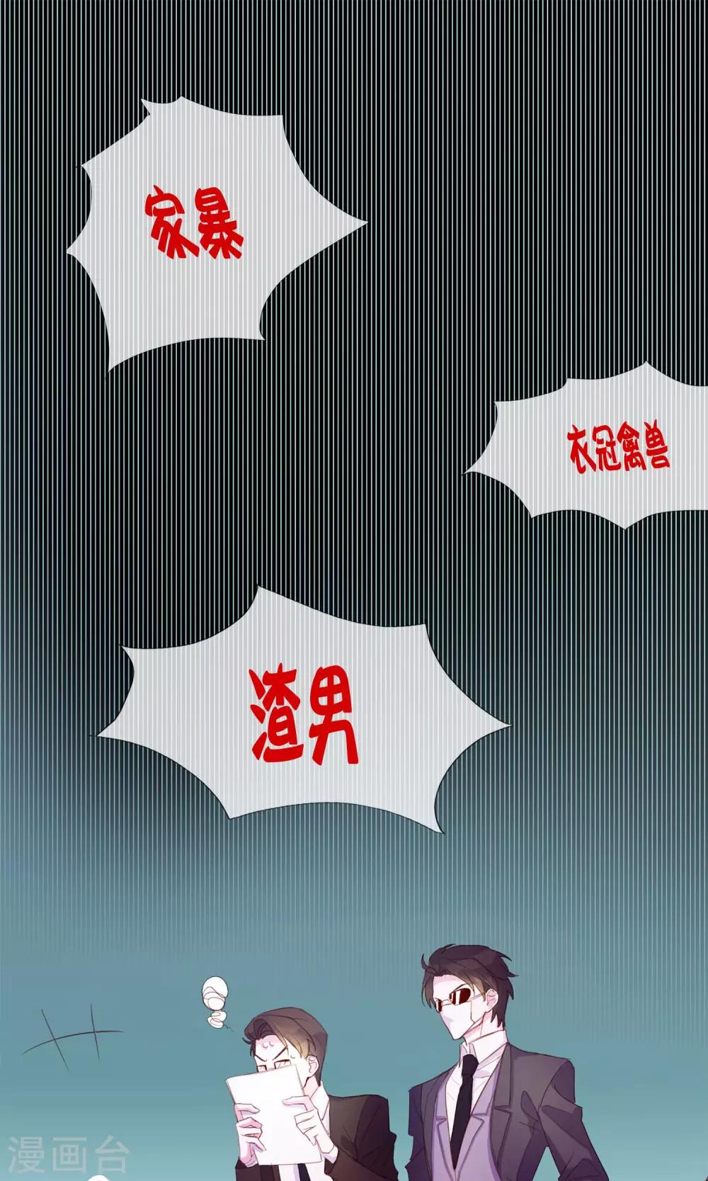 预告0
