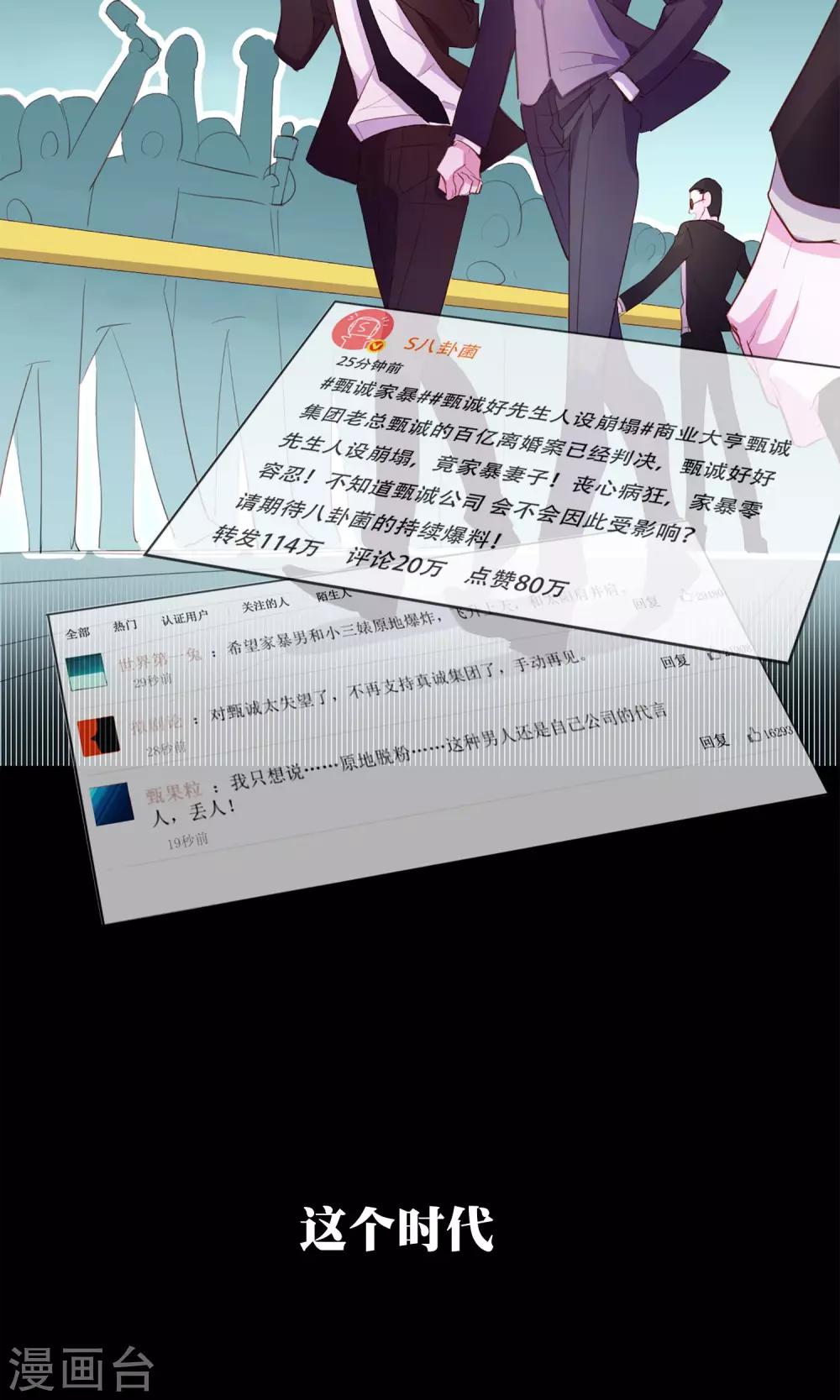 预告1
