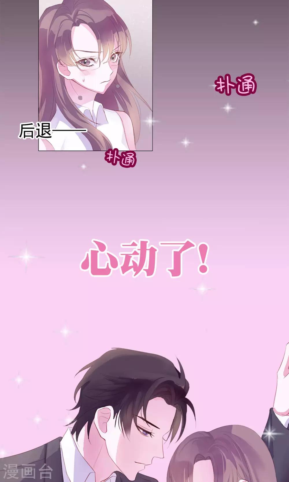 预告10