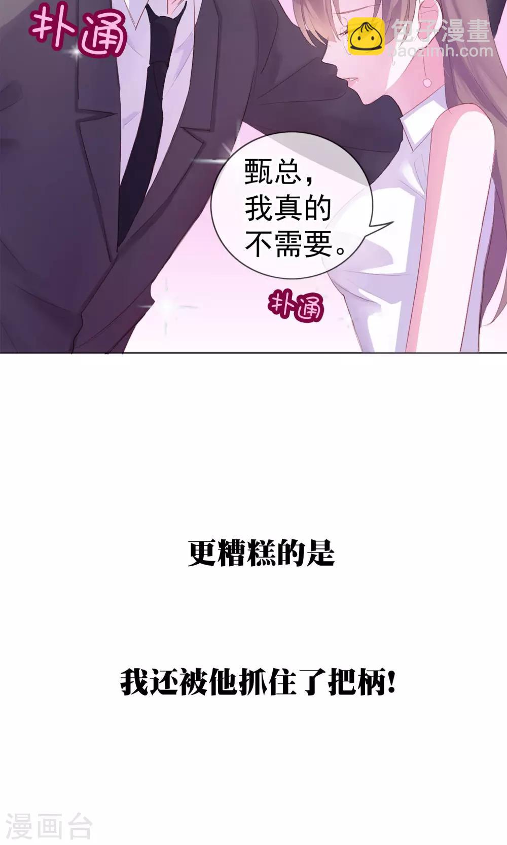 预告11