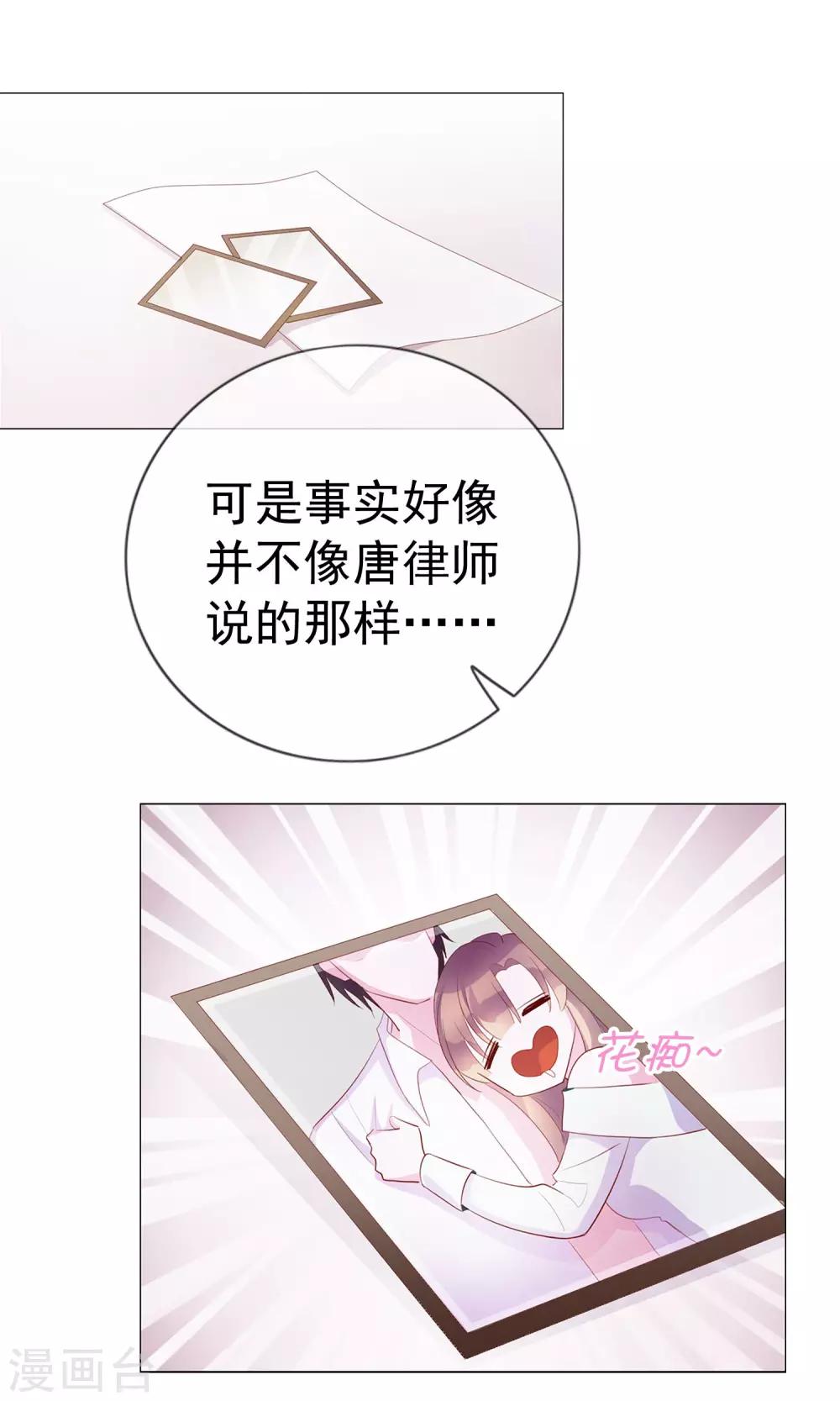 预告12