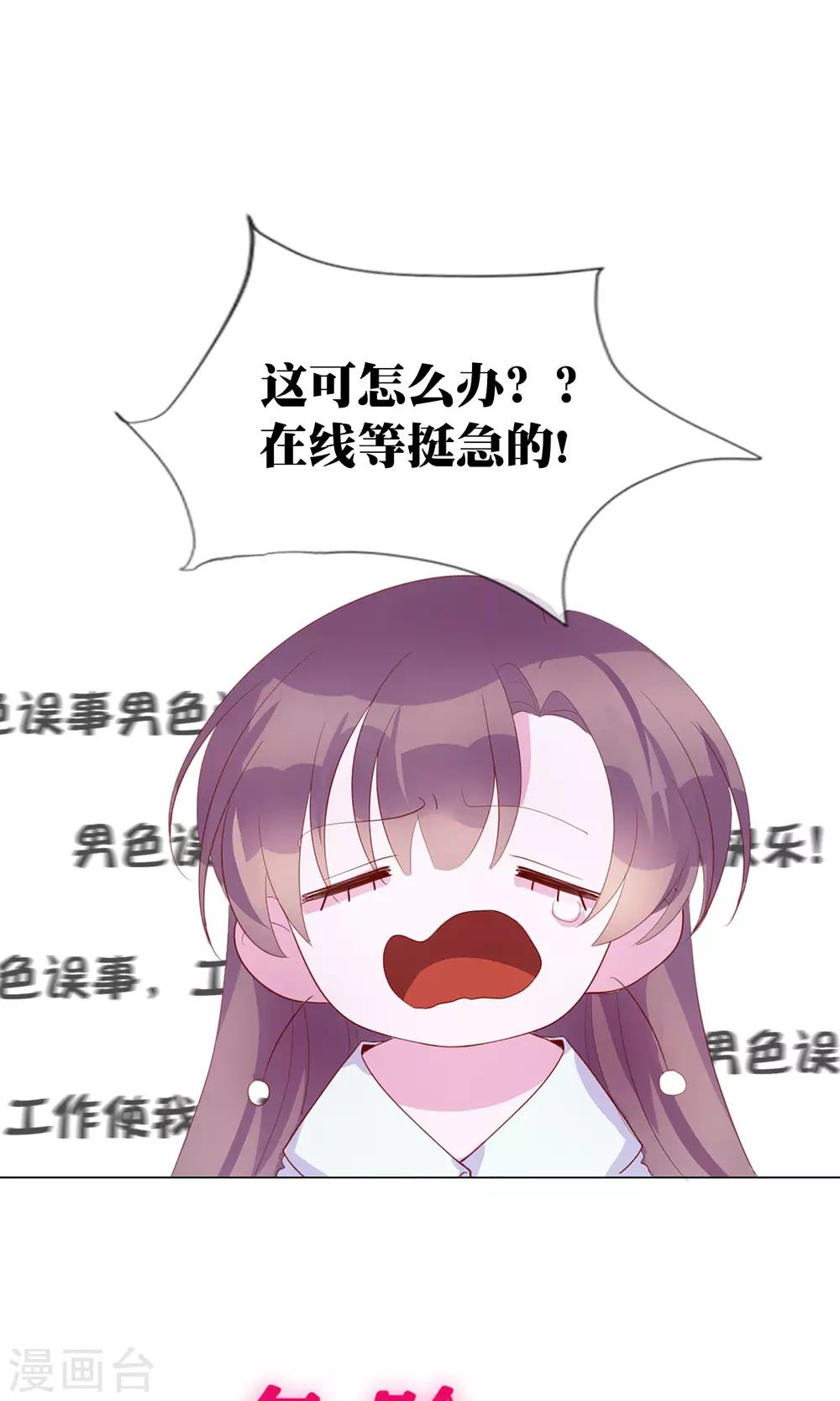预告13