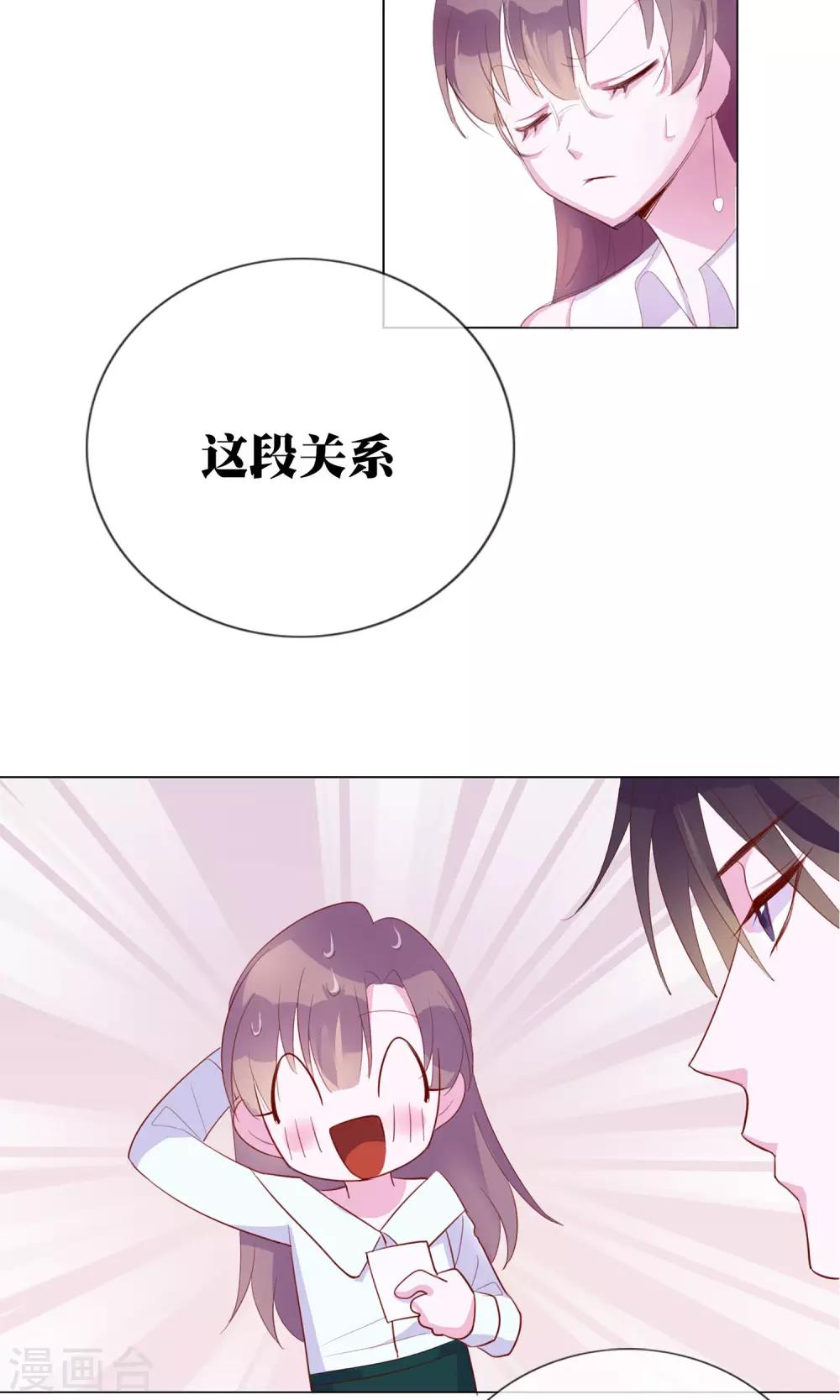 预告15