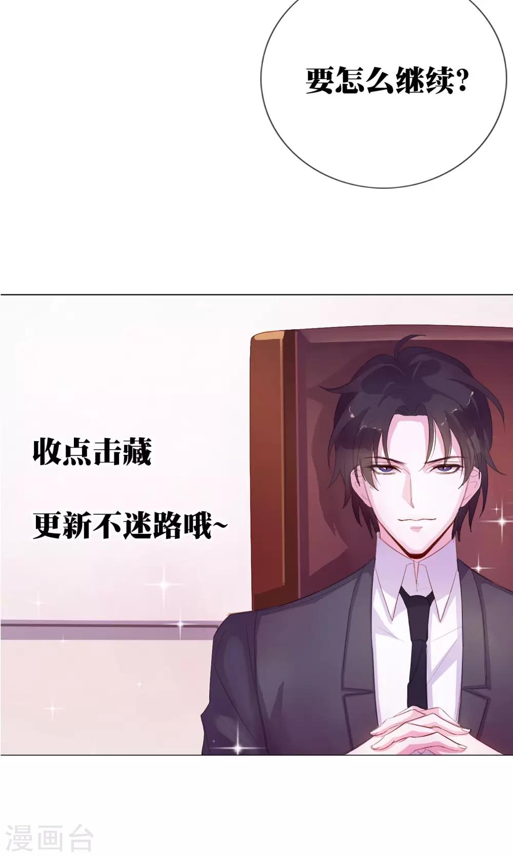 预告16