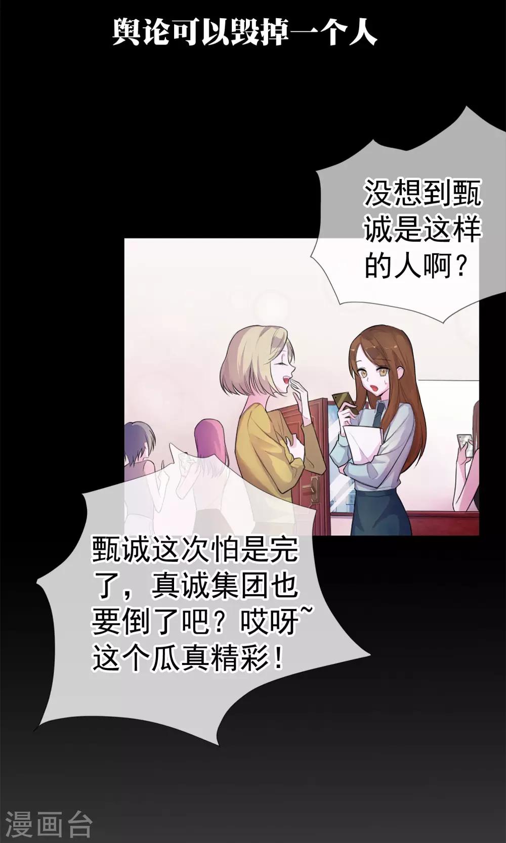 预告2
