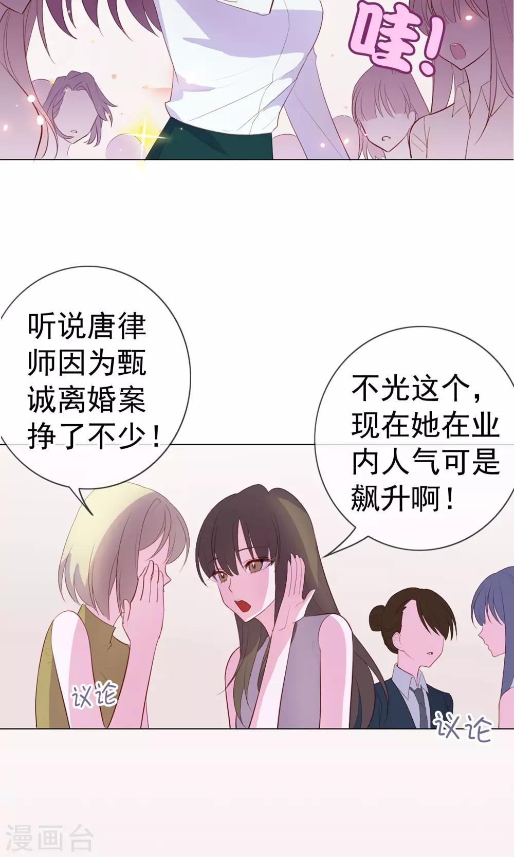 预告4