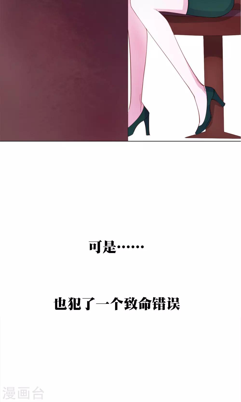 预告6