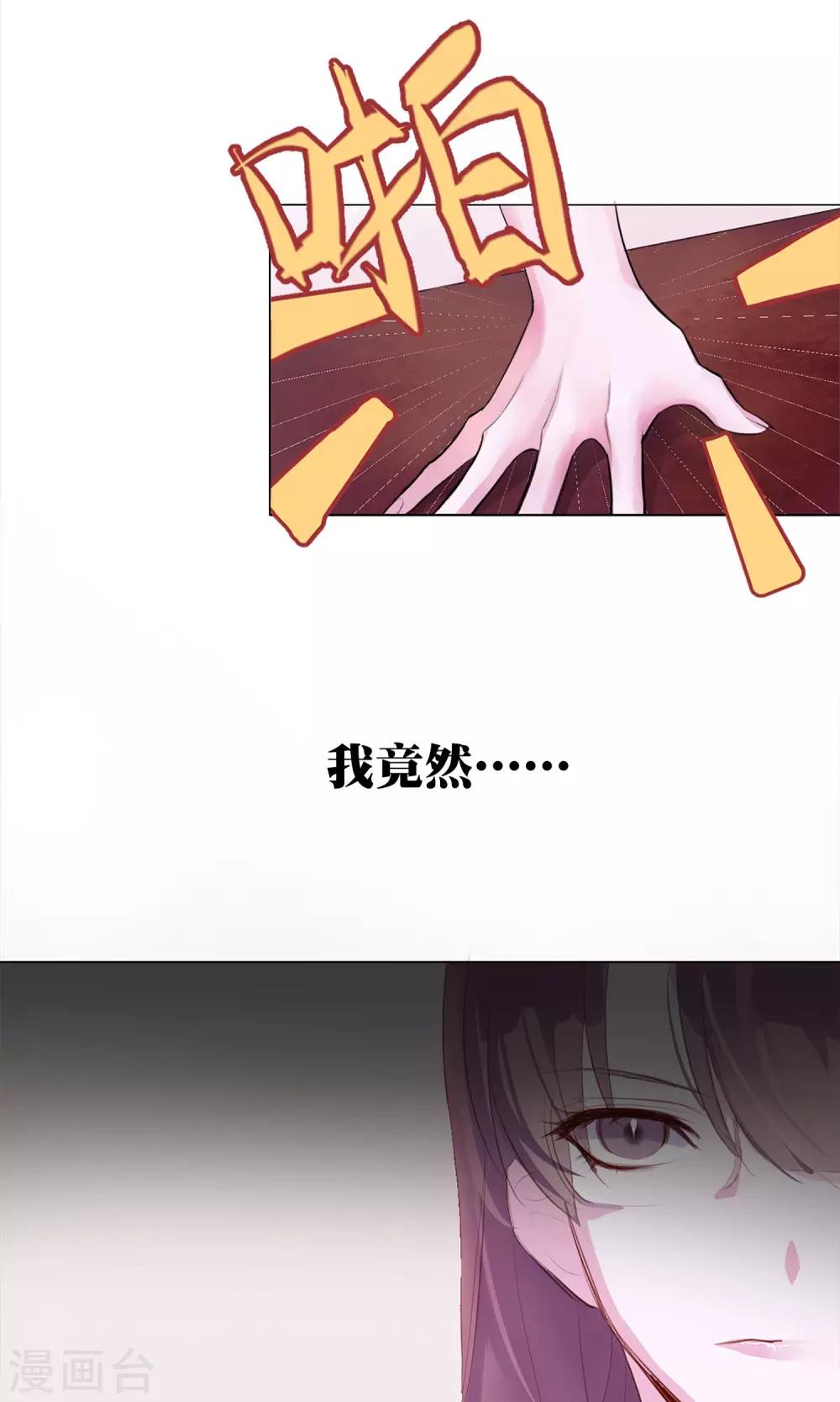 预告7