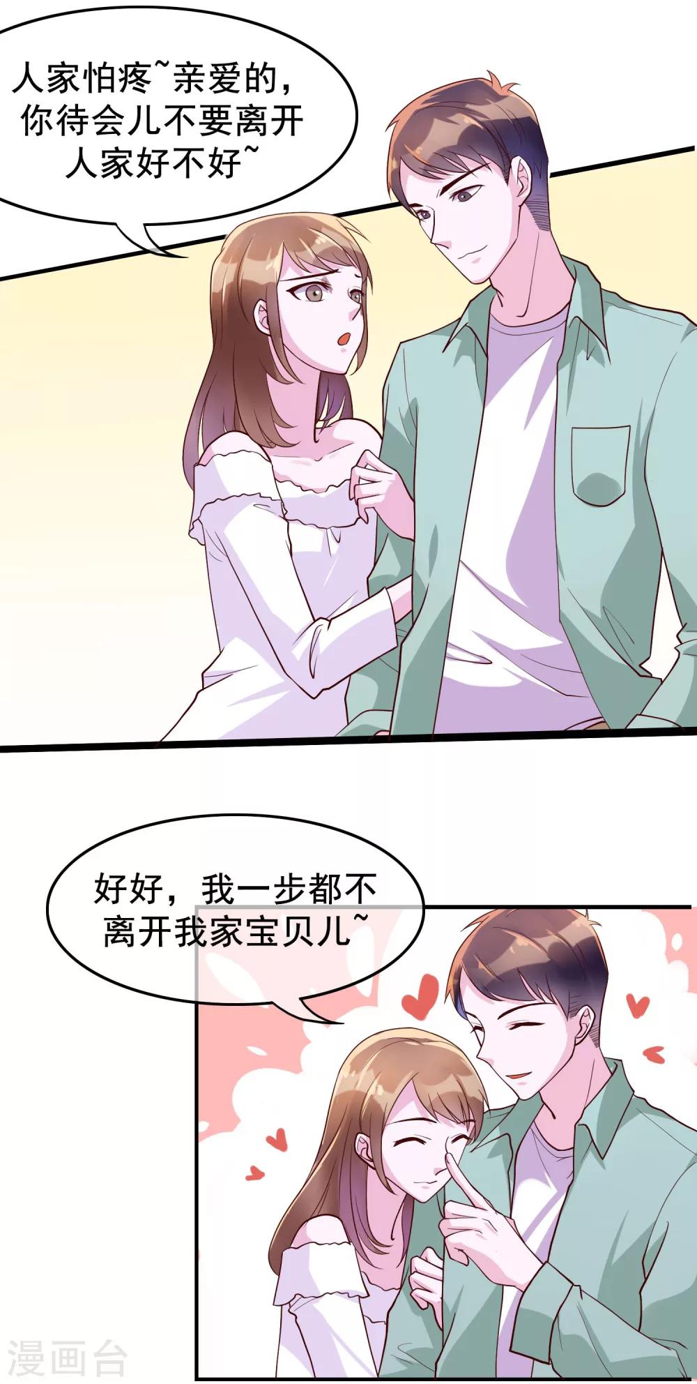 第20话 唐律师的秘密12