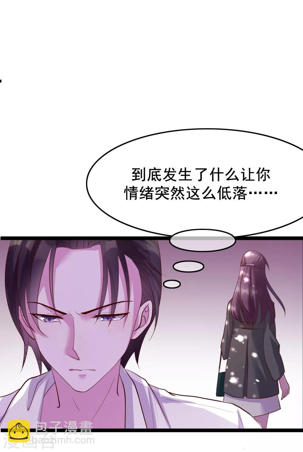 第20话 唐律师的秘密23