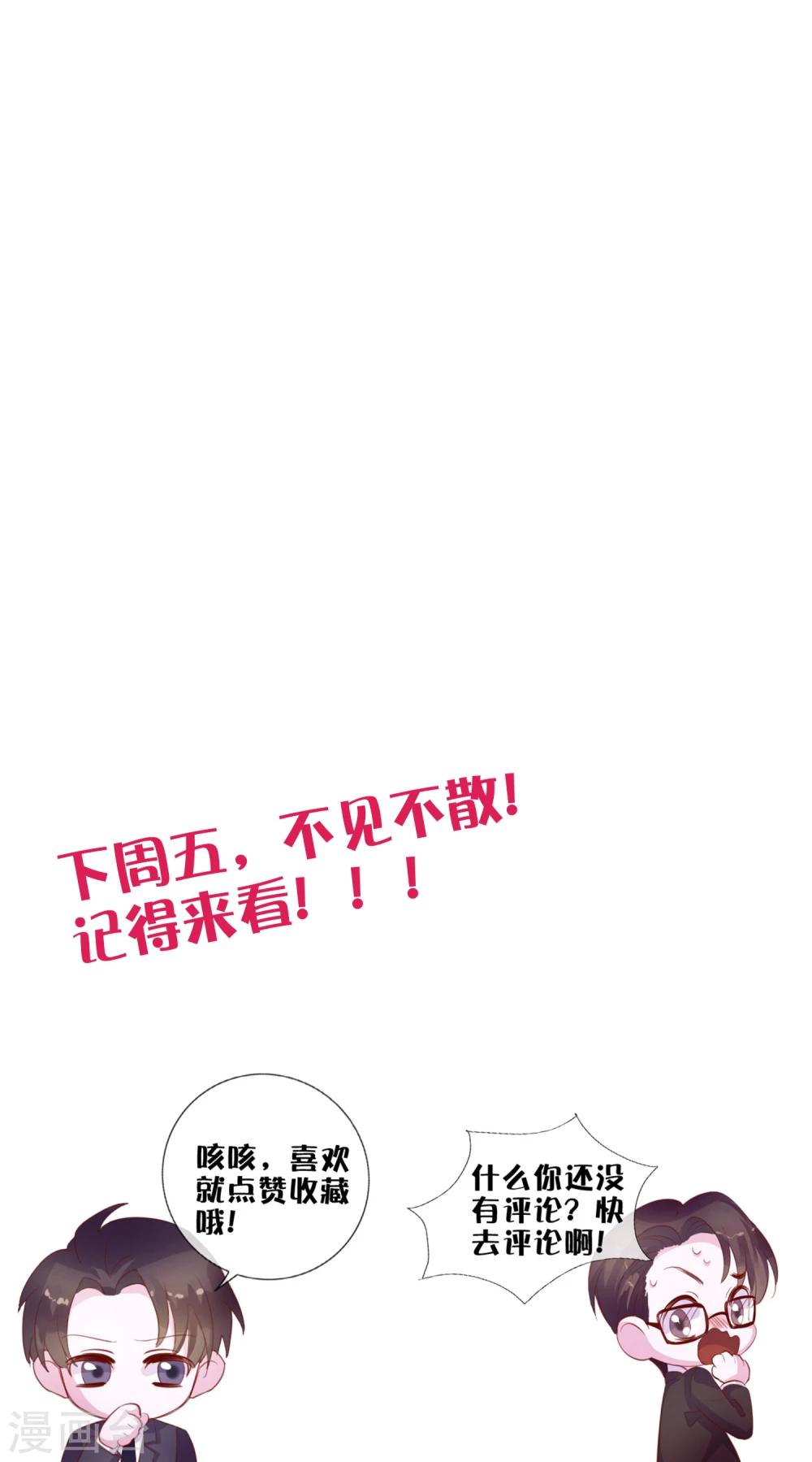第20话 唐律师的秘密25