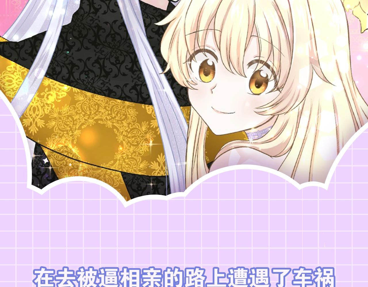 预热 穿到全员重生的世界怎么破1