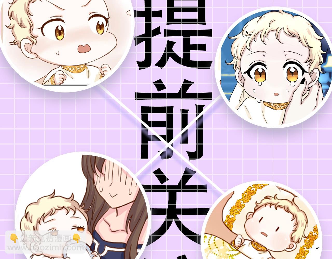 预热 穿到全员重生的世界怎么破4