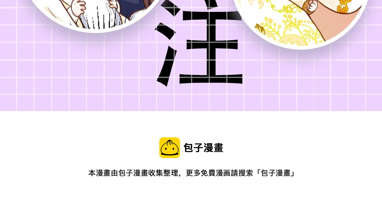 预热 穿到全员重生的世界怎么破5
