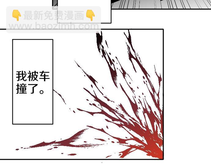 第1话 哥哥你重生了？10
