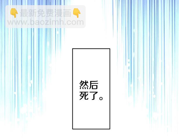 第1话 哥哥你重生了？12