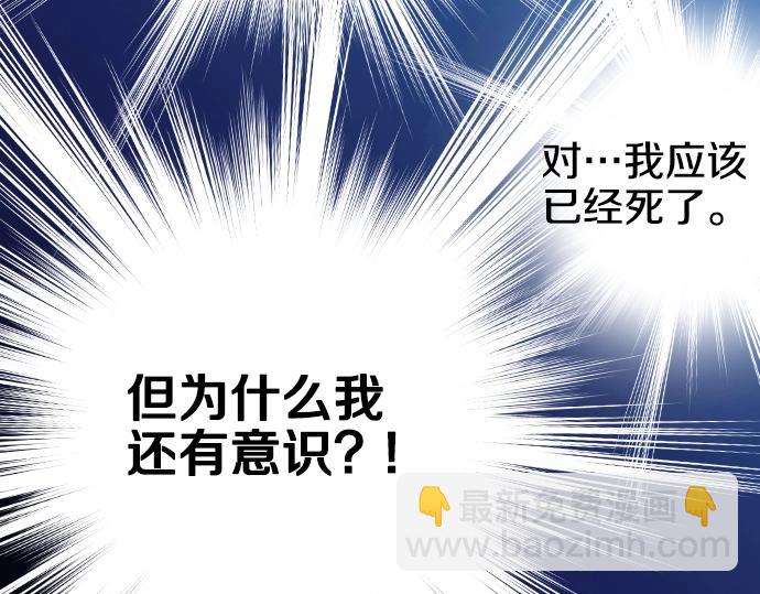 第1话 哥哥你重生了？14