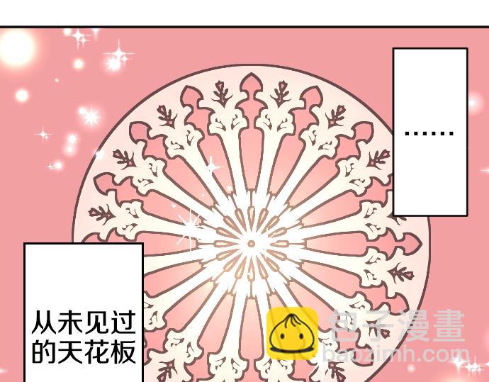 第1话 哥哥你重生了？16