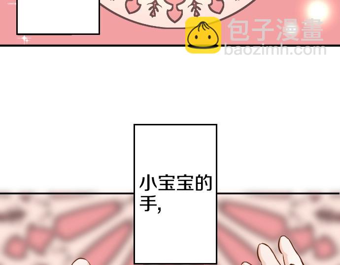第1话 哥哥你重生了？17