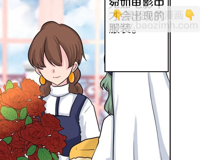 第1话 哥哥你重生了？19
