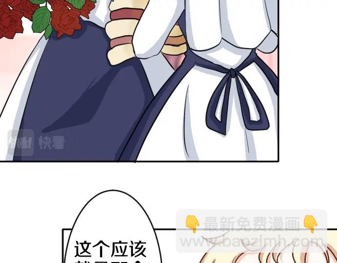 第1话 哥哥你重生了？20