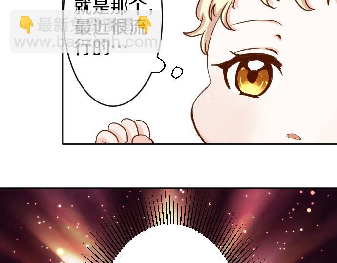 第1话 哥哥你重生了？21