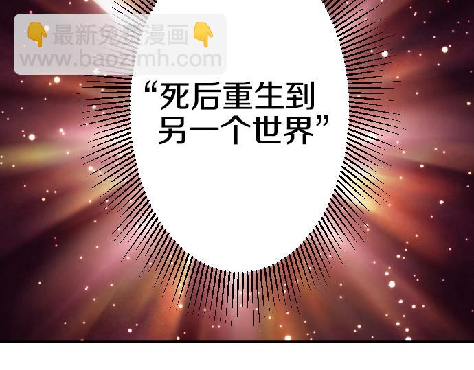 第1话 哥哥你重生了？22