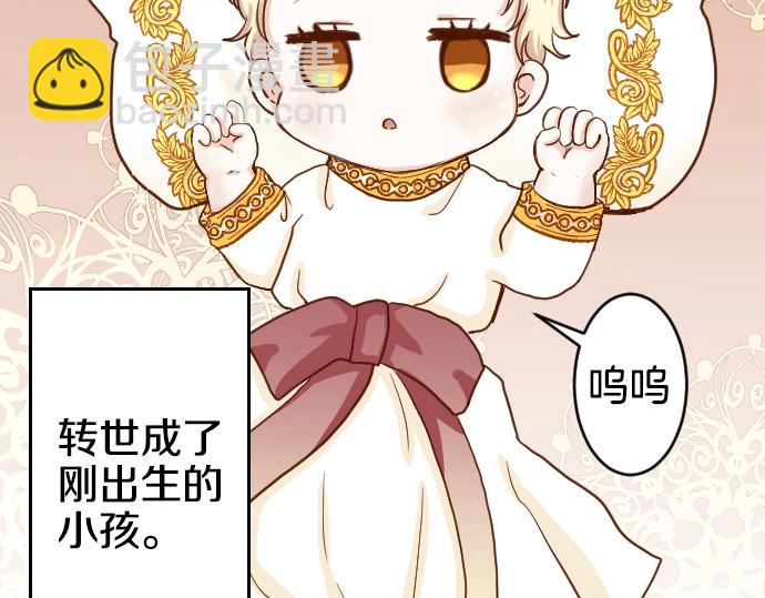 第1话 哥哥你重生了？24