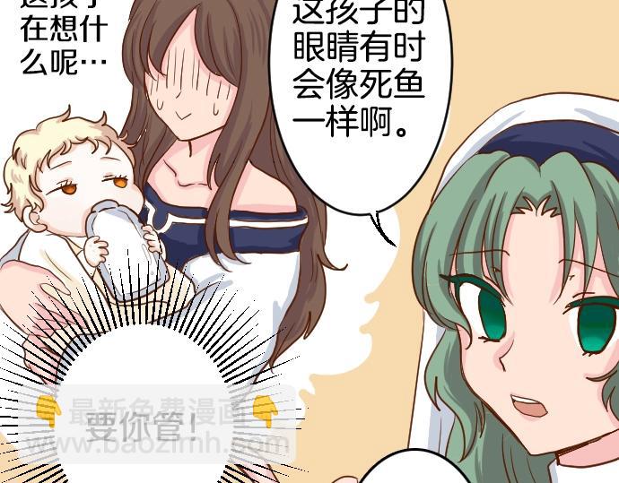 第1话 哥哥你重生了？29
