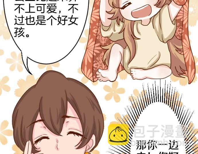第1话 哥哥你重生了？31